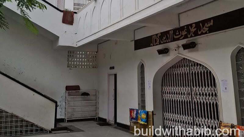 Masjid Mohammed Ghoseuddin Ghatala