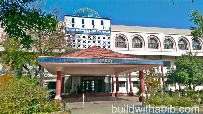 Arkay College 1